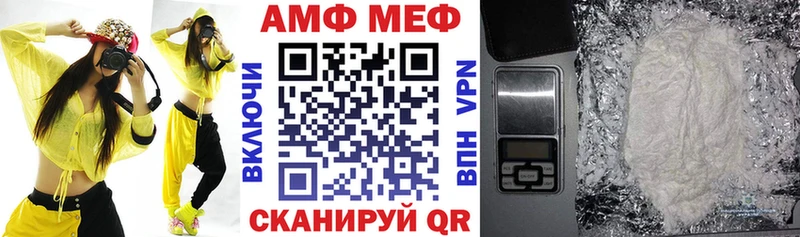 Амфетамин Розовый  Старый Оскол 
