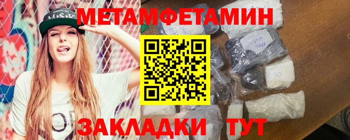 АМФЕТАМИН 97%  Вход с VPN  АМФ  Старый Оскол 