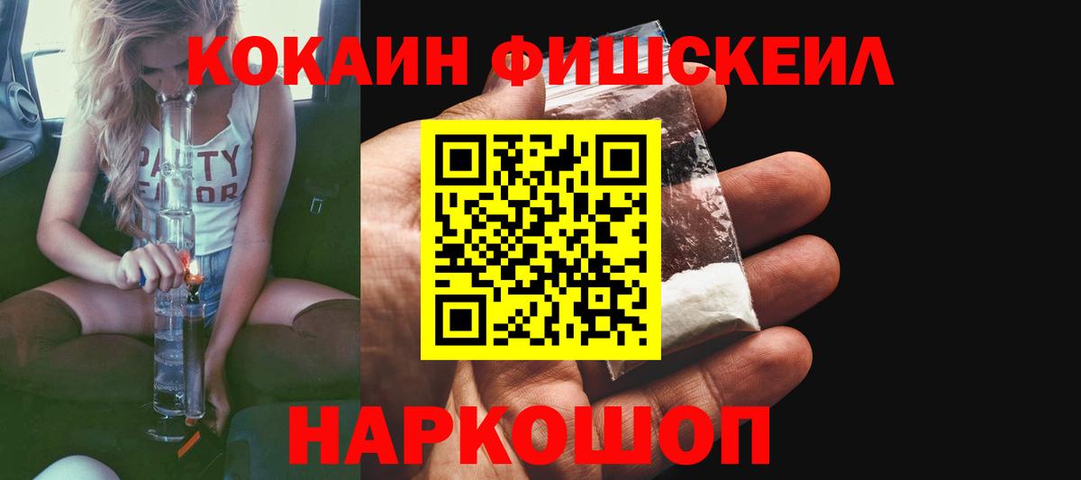 Кокаин Колумбийский Старый Оскол