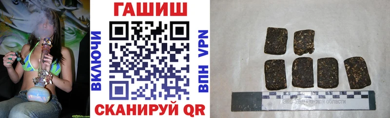 ГАШ hashish  Старый Оскол 