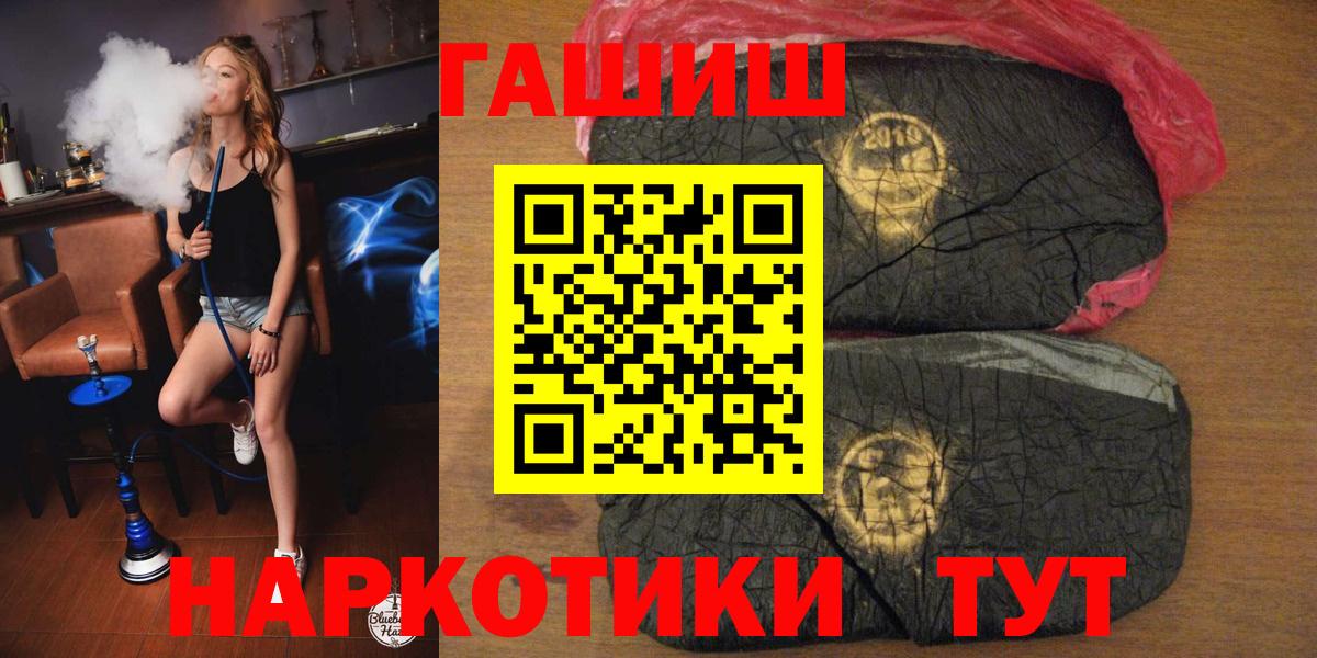 ГАШИШ индика сатива Старый Оскол