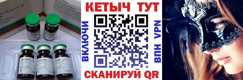 КЕТАМИН VHQ  Старый Оскол 