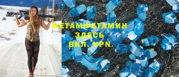 альфа пвп VHQ Вязники