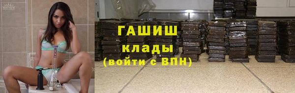 альфа пвп VHQ Вязники