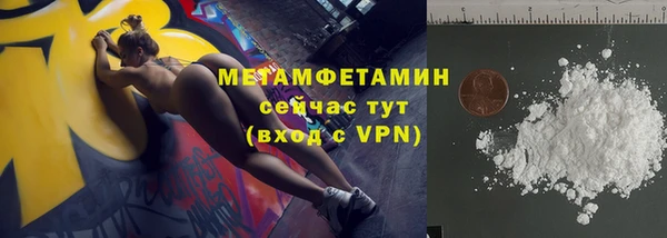 MDMA Premium VHQ Вязьма