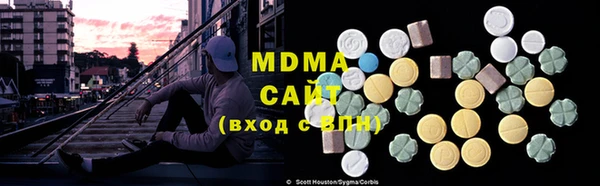 MDMA Premium VHQ Вязьма