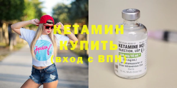 альфа пвп VHQ Вязники