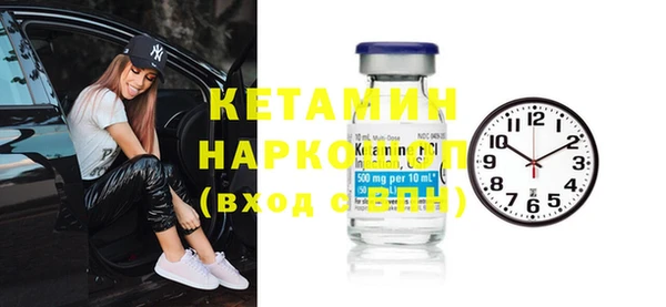 MDMA Premium VHQ Вязьма