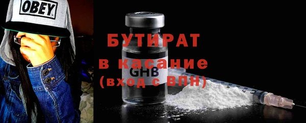 MDMA Premium VHQ Вязьма