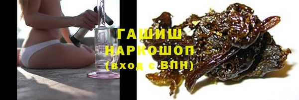 альфа пвп VHQ Вязники