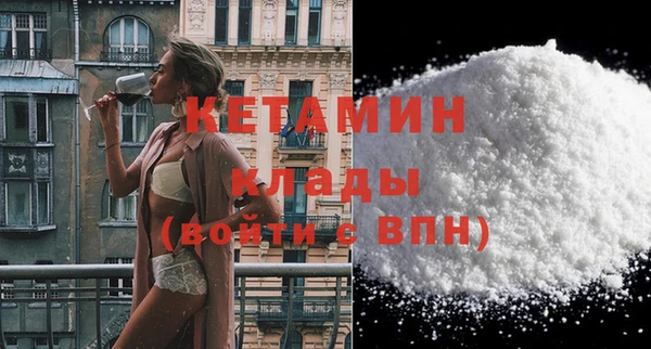 альфа пвп VHQ Вязники