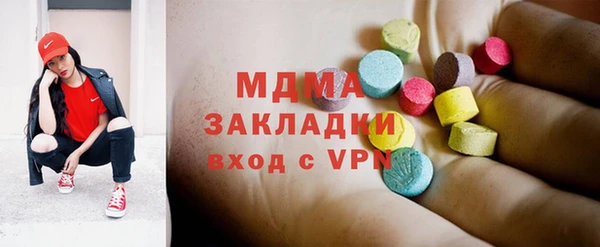 альфа пвп VHQ Вязники
