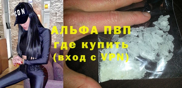 молекула духа Володарск
