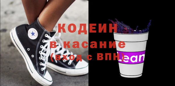 альфа пвп VHQ Вязники