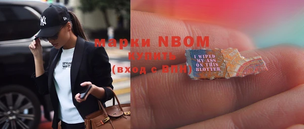 альфа пвп VHQ Вязники
