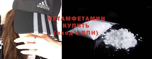 альфа пвп VHQ Вязники