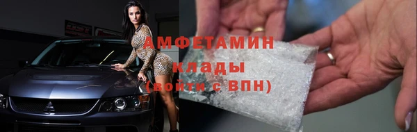 MDMA Premium VHQ Вязьма