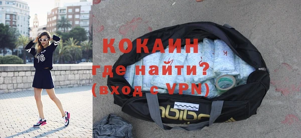 альфа пвп VHQ Вязники