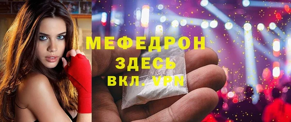 альфа пвп VHQ Вязники