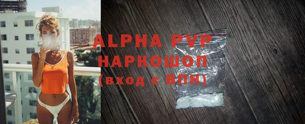 MDMA Premium VHQ Вязьма
