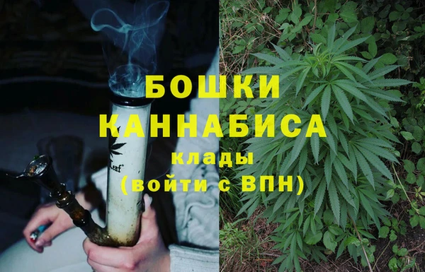 MDMA Premium VHQ Вязьма