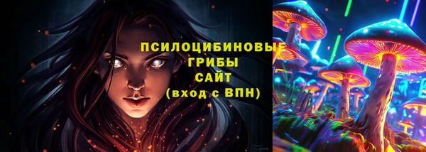 MDMA Premium VHQ Вязьма
