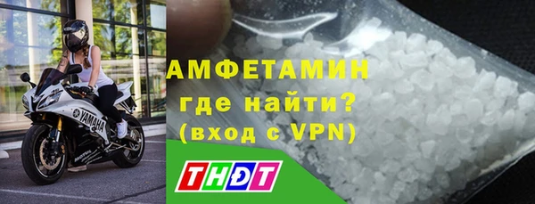 тгк Сосновоборск