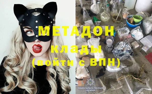 СК Волоколамск