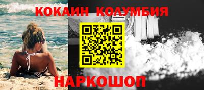 кокс Краснокаменск