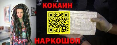 кокс Краснокаменск