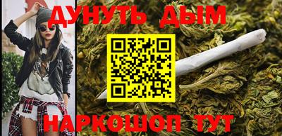 кокс Краснокаменск