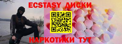 кокс Краснокаменск