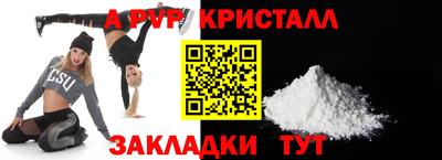 а пвп мука Краснодар