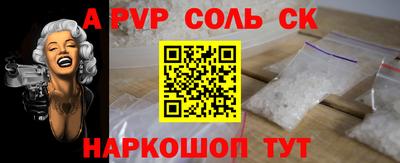 кокс Краснокаменск