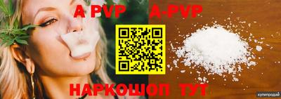 кокс Краснокаменск