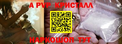 а пвп мука Краснодар