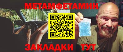 а пвп мука Краснодар