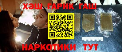 кокс Краснокаменск