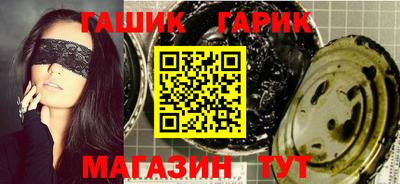 кокс Краснокаменск
