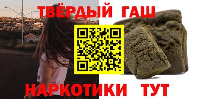кокс Краснокаменск