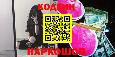 кокс Краснокаменск