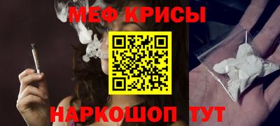 кокс Краснокаменск