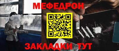 mix Краснознаменск