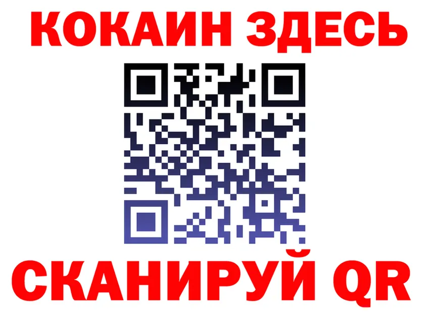 АМФ VHQ ссылка darknet OMG Старый Оскол