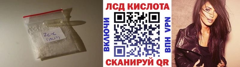 Лсд 25 экстази ecstasy  Старый Оскол 