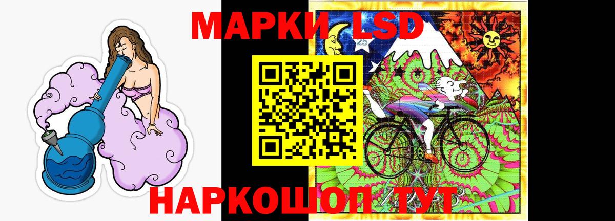 Лсд 25 экстази кислота  Вход с VPN  ЛСД экстази ecstasy  Лсд 25 экстази  Старый Оскол 