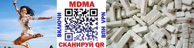 ссылка на мегу рабочий сайт  Старый Оскол  MDMA Molly 