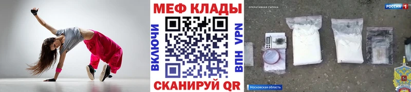 Меф mephedrone Старый Оскол
