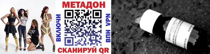 Метадон мёд  Старый Оскол 