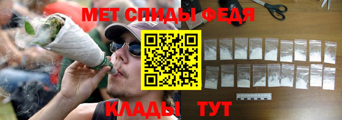 Метамфетамин винт  Вход с VPN  Старый Оскол  Метамфетамин винт 